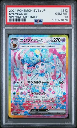 2024 POKEMON JPN SV8A-TERASTAL FEST EX SPECIAL ART RARE #212 SYLVEON EX PSA 10 - Image 1