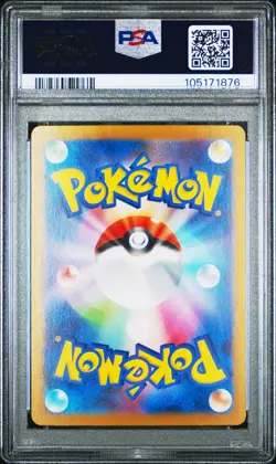 2024 POKEMON JPN SV8A-TERASTAL FEST EX SPECIAL ART RARE #212 SYLVEON EX PSA 10 - Image 2