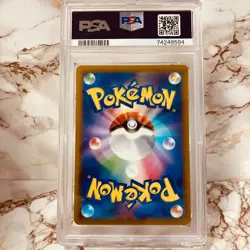 Pikachu CHR PSA 10 s10a 073/071 JAPANESE DARK PHANTASMA Pokemon TCG GEM MINT - Image 2