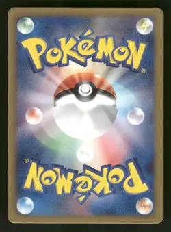 2012 Moderately Played Pokemon Pidove 050/059 Freeze Bolt BW6 Japanese - Image 2