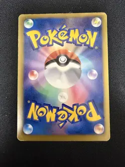 Charizard 077/070 1st Edition UR Shiny Secret Rare BW7 Pokemon 2012 Japan #N027 - Image 2