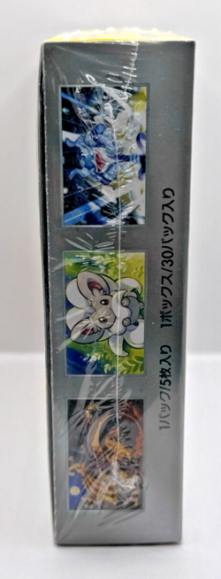 Pokemon TCG: Scarlet & Violet - Wild Force Booster Box (Japanese) - Image 2