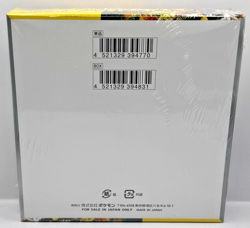 Pokemon TCG: Scarlet & Violet - Wild Force Booster Box (Japanese) - Image 4