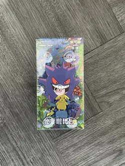 Pokemon 151 Surprise Slim Booster Box - Sealed Chinese 151C TCG UK Seller Fast📦 - Image 1