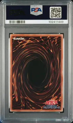 2024 YU-GI-OH! JPN ROTA-RAGE OF THE ABYSS LACRIMA THE CRIMSON TEARS PSA 10 - Image 2