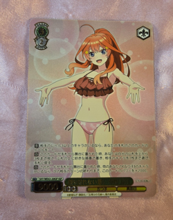 WeiB (Weiss) Schwarz Card Quintessential Quintuplets #20 Itsuki Nakano IGP JP. - Image 1