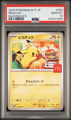 PSA 10 Pikachu 020/M-P McDonald's Happy Set Promo 2025 Pokemon Card Japanese GM - Image 1