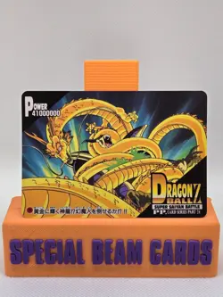 The Shining Dragon! Can you Defeat the Genmajin #1260 Dragon Ball PP Card 1995 - Image 1