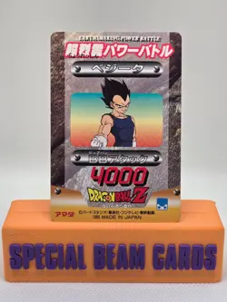 The Shining Dragon! Can you Defeat the Genmajin #1260 Dragon Ball PP Card 1995 - Image 2