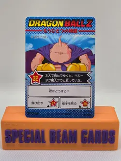 Charm of Dragon Ball #1117 PP card Part 25 1994 - Image 2