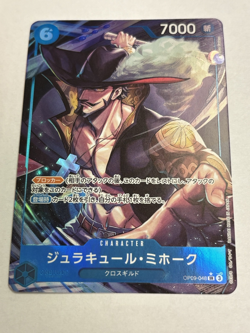 Dracule Mihawk (Alt Art)OP09-048 SR Japanese ONE PIECE Card Game Tcg - Image 1