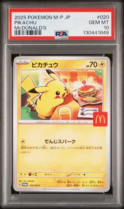 PSA 10 Pikachu 020/M-P McDonald's Happy Set Promo 2025 Pokemon Card Japanese GM - Image 1
