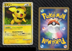 PICHU 031/070 1ST EDITION HOLO L1 SOULSILVER COLLECTION JAPANESE POKEMON CARD LP - Image 1