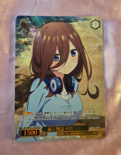 WeiB (Weiss) Schwarz Card Quintessential Quintuplets #11 Miku Nakano IGP JP. - Image 1
