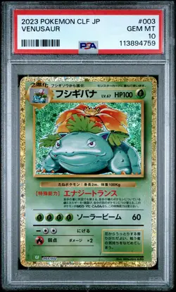 2023 Pokemon Japanese Trading Card Game Classic #003 Venusaur PSA 10 - Image 1