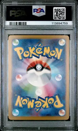 2023 Pokemon Japanese Trading Card Game Classic #003 Venusaur PSA 10 - Image 2