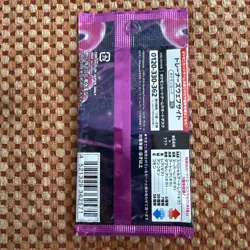 Pokemon Card Night Wanderer SV6a Japanese Booster Pack US SELLER IN HAND - Image 2