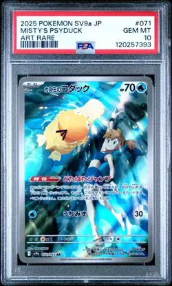PSA 10 Misty's Psyduck AR 071/063 sv9a Heat Wave Arena Pokemon Card Japanese UK - Image 1