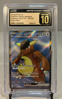 KANGASKHAN EX 192/165 Full Art Japanese 151 Pokemon Card CGC PRISTINE 10 - Image 1