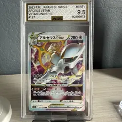 Pokemon TCG Arceus VSTAR Card 127/172 Japanese VSTAR Universe S12a - Image 1
