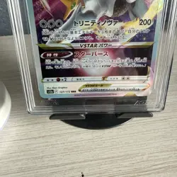 Pokemon TCG Arceus VSTAR Card 127/172 Japanese VSTAR Universe S12a - Image 4