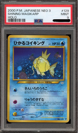 PSA 9 Pokemon Card 2000 Shining Magikarp Holo Neo 3 No. 129 Japanese 3 Star MINT - Image 1