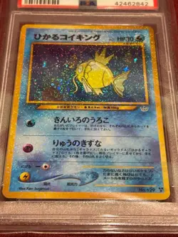 PSA 9 Pokemon Card 2000 Shining Magikarp Holo Neo 3 No. 129 Japanese 3 Star MINT - Image 5