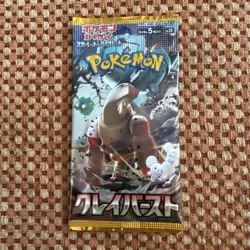 US Seller Pokemon Card Clay Burst sv2D SEALED Korean Booster 1 Pack - Image 1