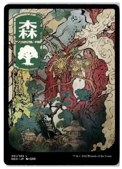 MTG Forest (301) - JP Full Art - Kamigawa: Neon Dynasty Heavily Played Japanese - Image 1