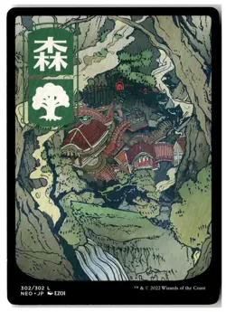 MTG Forest (302) - JP Full Art - Kamigawa: Neon Dynasty Heavily Played Japanese - Image 1