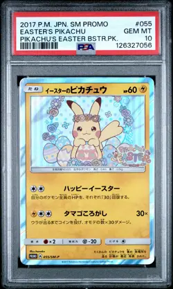 2017 POKEMON JPN SM PROMO PIKACHU'S EASTER BOOSTER PACK EASTER'S PIKACHU PSA 10 - Image 1