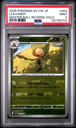 2025 POKEMON JPN SV11W-WHITE FLARE MASTER BALL REVERSE HOLO #003 LEAVANNY PSA 9 - Image 1