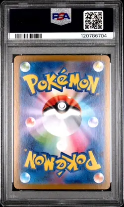 2025 POKEMON JPN SV11W-WHITE FLARE MASTER BALL REVERSE HOLO #003 LEAVANNY PSA 9 - Image 2