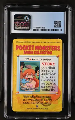 Pokemon 1998 Anime Series #123 Brock, Misty, and Ash CGC Gem Mint 10 - Image 2
