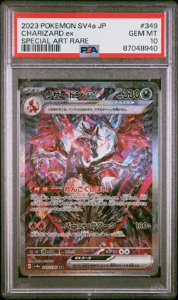 2023 POKEMON JPN SV4A-SHINY TREASURE EX SPECIAL ART RARE CHARIZARD EX PSA 10 - Image 1