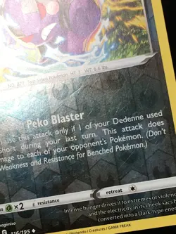 Pokemon TCG Morpeko 116/195 Reverse Holo Uncommon Silver Tempest LP - Image 2