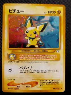 (EX) Pichu #172 Holo Neo Genesis Japanese Pokemon Card - Image 1