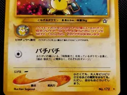 (EX) Pichu #172 Holo Neo Genesis Japanese Pokemon Card - Image 4