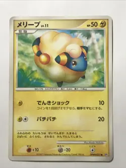 Pokemon cards Mareep 1st Ed. DPBP#207 Pokemon Shining Darkness 2007 Japanese - Image 1