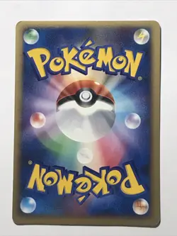 Pokemon cards Mareep 1st Ed. DPBP#207 Pokemon Shining Darkness 2007 Japanese - Image 3