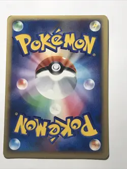 Pokemon cards Mareep 1st Ed. DPBP#207 Pokemon Shining Darkness 2007 Japanese - Image 4