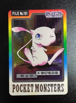 Mew File No. 151 Prism Holo Bandai Pokemon Carddass Japanese Card 1997 B1 - Image 1