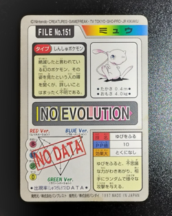 Mew File No. 151 Prism Holo Bandai Pokemon Carddass Japanese Card 1997 B1 - Image 2