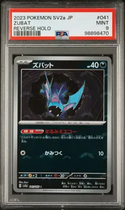 Zubat (Reverse Holo) C 041/165 SV2a Pokemon 151 Pokemon Card Japanese PSA 9 - Image 1