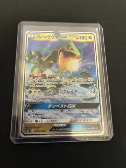Rayquaza GX 068/096 MINT/NM Japanese Pokemon Cards RR Ultra Rare Holo Half Art - Image 4