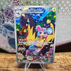 Iono's Kilowattrel 104/100 Sv9: Battle Partners Holo (Japanese) Full art NM - Image 1