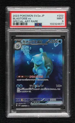 Special Art Rare - Blastoise ex Japanese Pokemon Scarlet & Violet 151 sv2a PSA 9 - Image 1