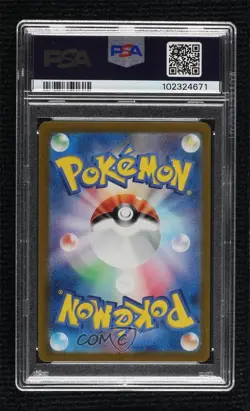 Special Art Rare - Blastoise ex Japanese Pokemon Scarlet & Violet 151 sv2a PSA 9 - Image 2