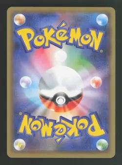 Pikachu 124/S-P Holo PikaPika Promo Campaign Japanese Pokemon Small Crease - Image 2