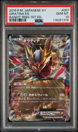 2015 POKEMON JPN XY BANDIT RING 1ST ED #057 GIRATINA EX PSA 10 - Image 1
